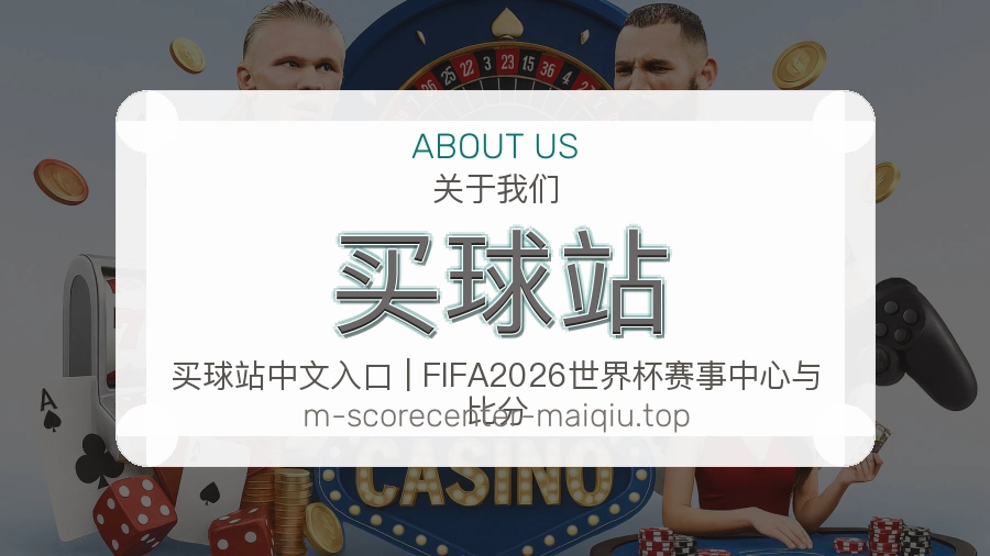 平台展示图